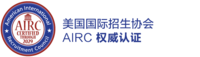 AIRC权威认证