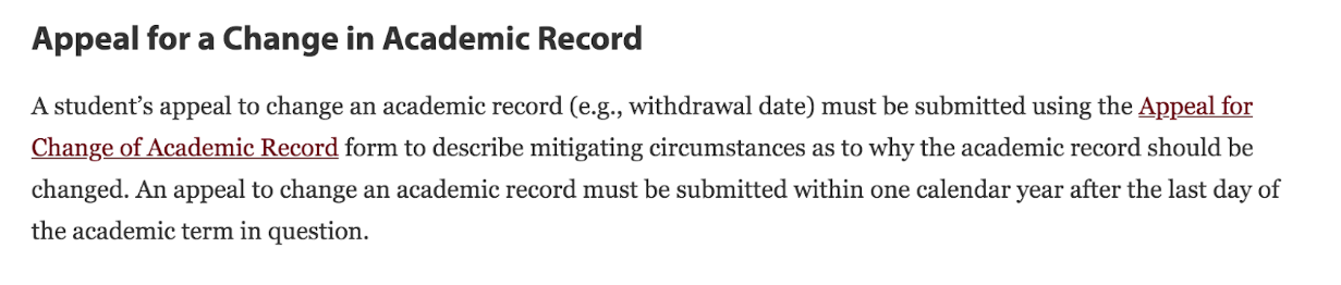 芝加哥洛约拉大学申诉