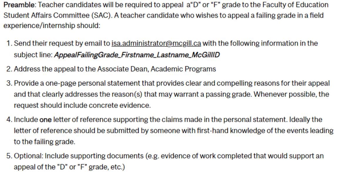 麦吉尔大学申诉