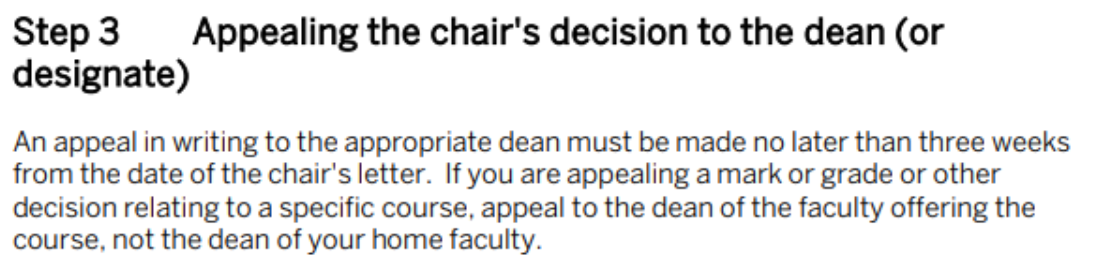 韦仕敦大学申诉