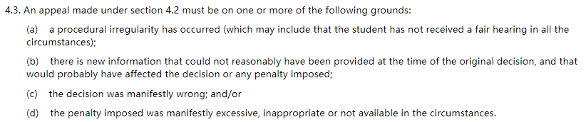 墨尔本大学申诉