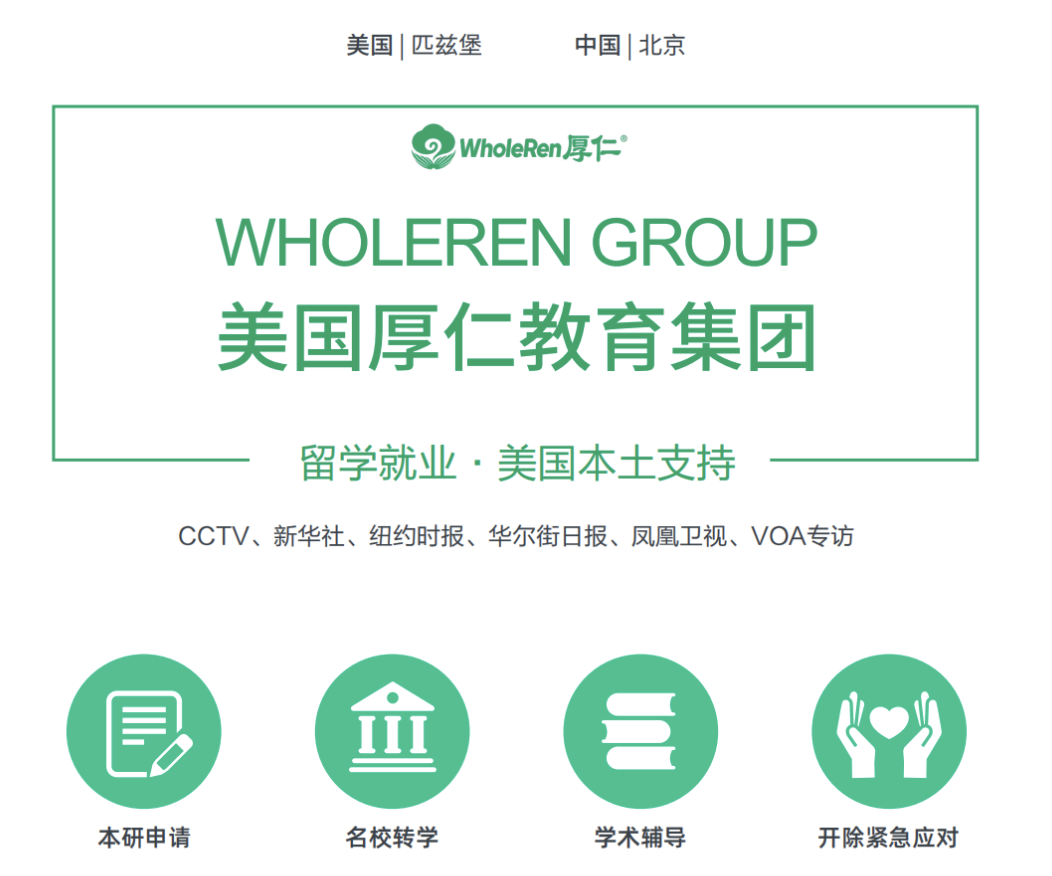 2026年美国研究生申请，现在该做什么？星空app官方网站手机版首席规划师为你拆解时间表